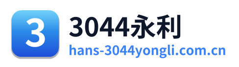 3044永利 Logo